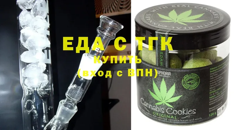 Canna-Cookies конопля  MEGA ТОР  Волоколамск 