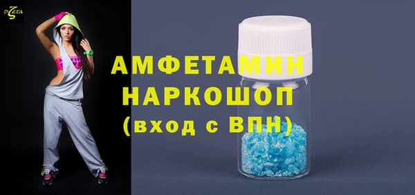 MDMA Володарск