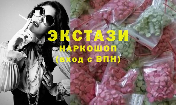 ECSTASY Верея