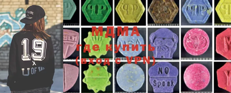 даркнет состав  Волоколамск  MDMA crystal 