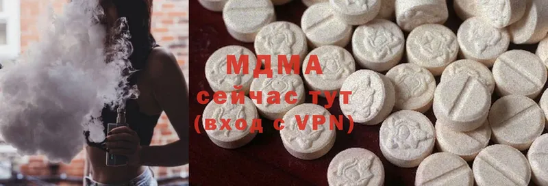 как найти   Волоколамск  MDMA молли 