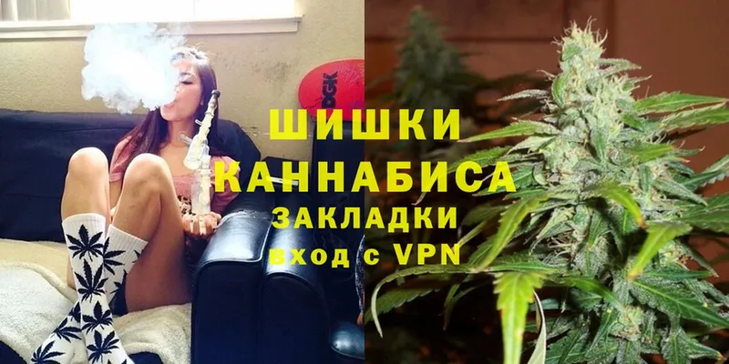 Марихуана White Widow  Волоколамск 